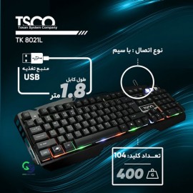 کیبورد گیمینگ تسکو TK 8021L 