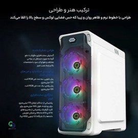 کیس کامپیوتر گیم مکس مدل Starlight FRGB White